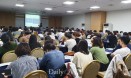 `3년 연속 2천여명 참석` 제16회 서수컨퍼런스 성료