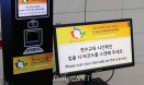 [사설] `출튀`하는 수의사 연수교육，괜찮아요？