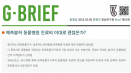 가장 문제는 동물병원 진료비？또 다시 논란이 된 동물진료비