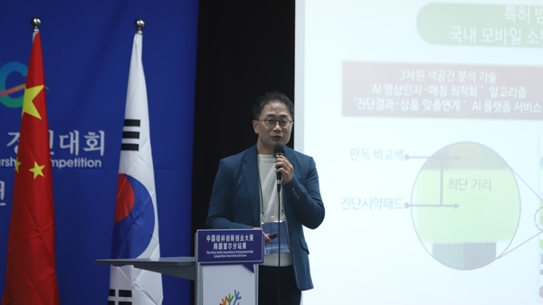 10월 29일 열린 대회 서울예선에서 우수상을 수상한 강경순 유리벳코리아 대표