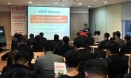 반려동물 의료산업 전시회 `CAMEX 2020` 설명회 개최