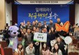 밀수된 사막여우·비단원숭이 구조한 국립생태원, 국무총리표창