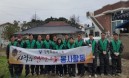 강원도수의사회, 연탄나눔 봉사로 지역사회에 온기를 전하다