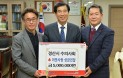 경산시수의사회, 이웃돕기 성금 5백만원 기부