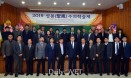 제10회 충북대 성봉수의학술제 개최…대상에 이범준·허강준 교수
