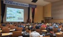 `수의축산분야 남북교류는 어떻게？` 강원대 학술심포지엄