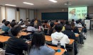건국대 바이오필리아，고희곤 원장 초청 고양이 세미나 개최
