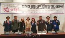 한승연，반려견 산책 캠페인 `펫타스틱` 홍보대사 위촉
