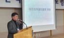 한국수의정책포럼，오순민 前국장 초청해 올해 마지막 포럼 열어