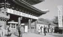 110주년 서울대공원，창경원으로 시작해 어떻게 AZA인증 받았나