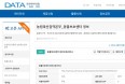 제2의 포인핸드 탄생 기대！전국 동물보호센터 데이터 개방