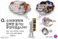 [2019 수의대 설문조사②] 전문직 전망·동물치료 위해 입학했다