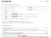 대한수의사회 선관위 `후보자별 공보·문자메시지 발송 지원한다`
