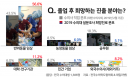 [2019 수의대 설문조사③] 더 심해진 반려동물 임상 선호 현상