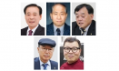 김중배·상래홍·양은범·이성식·허주형, 대수회장 선거 후보 등록
