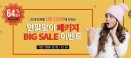 `20개 강좌 55만원 원픽` 베터플릭스 연말 맞이 빅 이벤트！