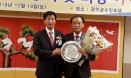 전남대 수의대 동창회장에 손해수，`자랑스러운 수의대인 상`에 김중배