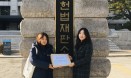 인천 개전기도살 사건 선고유예 ＆ 개식용 산업방치 헌법소원