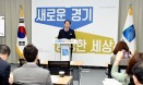 경기도，2020년 동물복지에 올해보다 2배 증액한 386억 투입