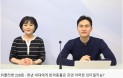 [위클리벳 228회] 청년 세대에게 반려동물은 과연 어떤 의미인가