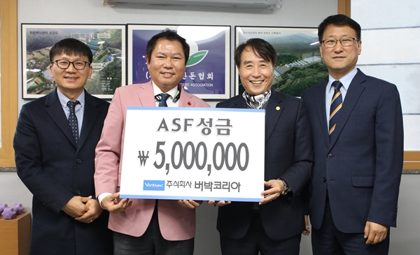 (왼쪽부터) 버박코리아 서흔수 상무, 신창섭 대표, 한돈협회 하태식 회장, 최성현 전무