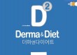 `반려견 피부관리·다이어트 한 번에` 알파벳 D2 사료 출시