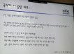 수의사 국가시험, 출제위원 따라 문항·난이도 출렁인다