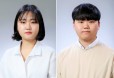 경북대 수의대 제29대 학생회 `청춘` 출범
