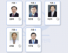 제26대 대한수의사회장 선거 인터넷 투표 개시‥18시까지