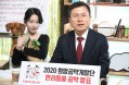 자유한국당, 반려동물 공약 발표..진료비 부담 낮출 세제혜택