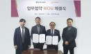 경기도수의사회·펫닥，동물병원 서비스 발전 위해 MOU 체결