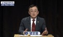 [선택 2020：토론회] 기호 2번 양은범 후보 정견발표·마무리발언