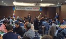 경기도수의사회 2020년도 제1차 연수교육 및 구제교육 실시