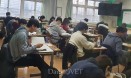 제64회 수의사 국가시험 시행…총 578명 지원