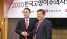 한국고양이수의사회 KSFM 차기 회장에 `김지헌 원장`