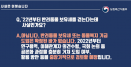 정부 ˝반려동물 보유세 도입 확정된 바 없어…중장기적 검토 예정˝