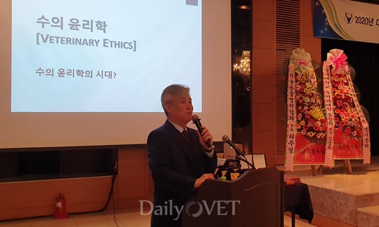 20200129dvma_ethics1