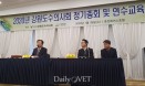 강원도수의사회 회비 인상…각 지부 수의사회비는？