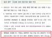 [사설] 반려동물 보유세 논란，소모적 찬반 논쟁은 이제 그만