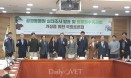 공영동물원 실태조사 발표 및 동물원수족관법 개정 토론회 개최