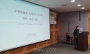 ˝공영동물원에서도 침팬지·코끼리 행동풍부화 잘 안 이뤄져˝