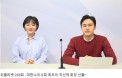 [위클리벳 233회] 대한수의사회 첫 직선제 회장 선출과 그 의미