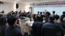 충청남도수의사회 사단법인 인가