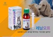 카탈리시스코리아, 동물병원 전용 반려동물 치료 보조제 11종 출시