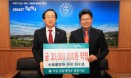 최수호 수동물병원장, 모교 경상대에 발전기금 3천만원 약정