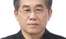 [기고] 우한 폐렴과 코로나바이러스의 과학적 이해／여상건 [1부]