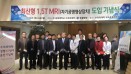 충북대학교 동물병원, 1.5T MRI 신규 도입