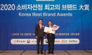 뉴트리나 건강백서，7년 연속 소비자선정 최고의 브랜드 대상
