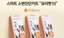 동물병원협회 추천상품 `유리벳10` 하이 서울 우수상품 어워드 수상