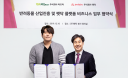 `펫닥 스캐너` 유통 활성화 위해 펫닥·파드마 MOU 체결